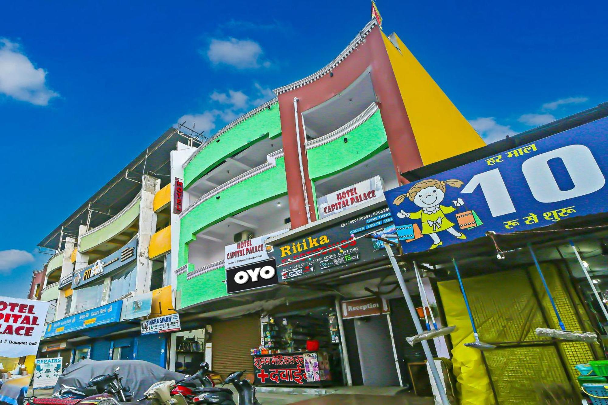Oyo Flagship Hotel Capital Palace Bhopal Zewnętrze zdjęcie